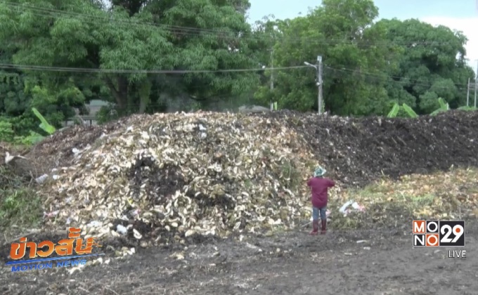 ภูเขาเปลือกทุเรียน 8 ตัน จ. เชียงใหม่