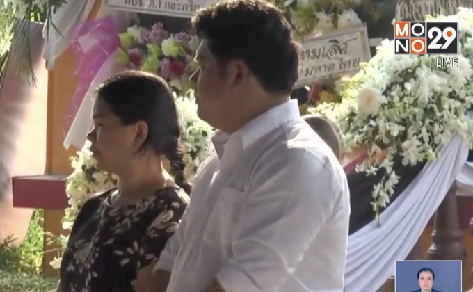 พ่อแม่น้อง“ไทตัล”อโหสิคนร้ายจี้ทอง