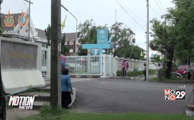 พิพากษาคดีฆ่านายกเทศมนตรีนครสงขลา