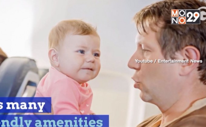 Japan Airlines เพิ่มบริการระบุที่นั่งทารก