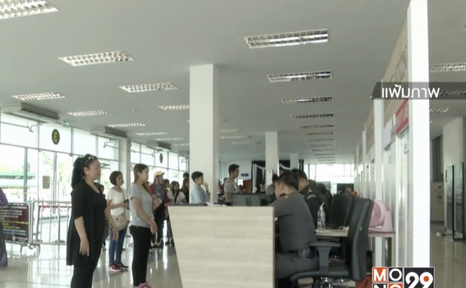 สั่งสอบ 4 นายตำรวจ ปม “เงินสินน้ำใจ” ด่าน ตม.สะเดา