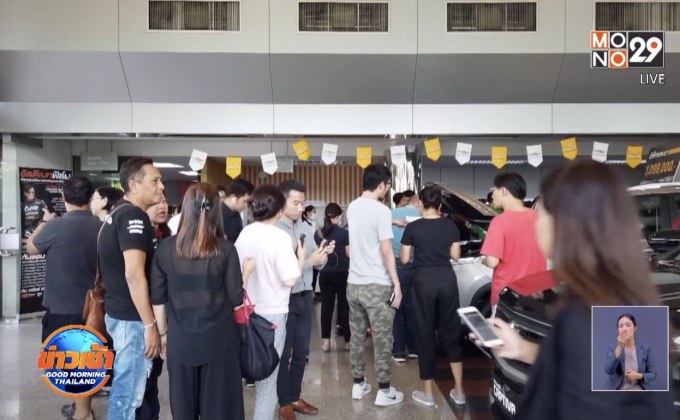 กลุ่มผู้ซื้อรถยนต์แคปติวาราคาเต็ม ร้องเชฟโรเลตดูแล