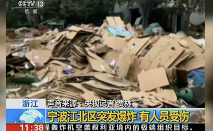 โรงงานระเบิดในจีน