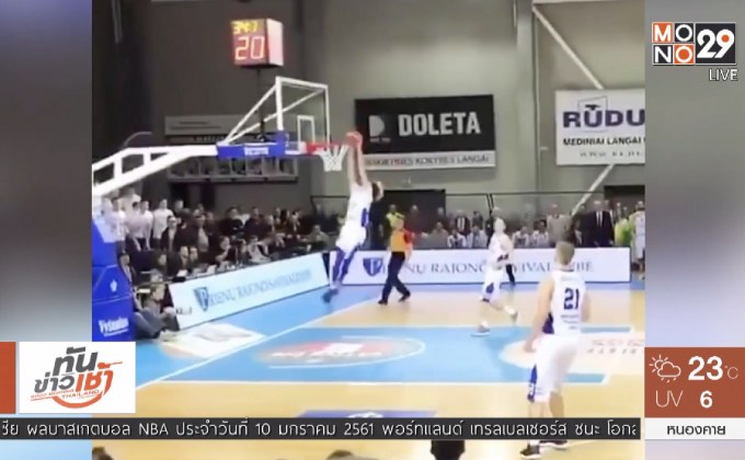 พี่น้อง “บอล” ปล่อยของลีกยัดห่วงลิทัวเนีย