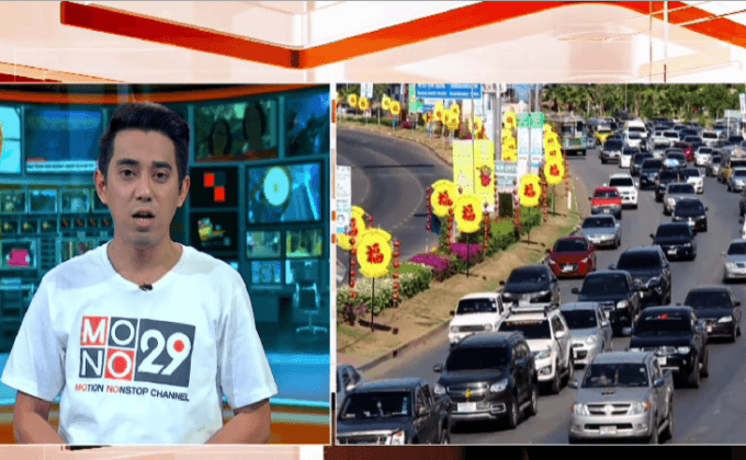 สรุป 7 วันอันตราย