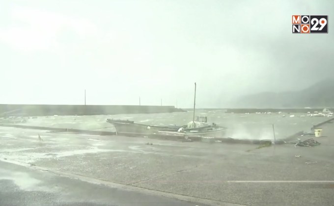 ไต้ฝุ่นกรอซาถล่มญี่ปุ่น เสียชีวิต 1 ราย