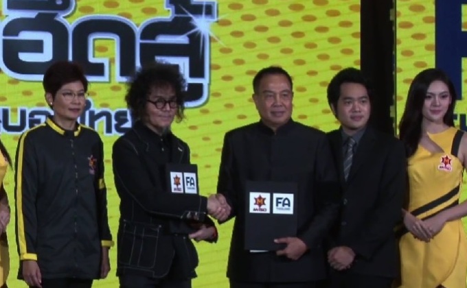 เอ็ม-150  ทุ่ม 50 ล้านสนับสนุนฟุตบอลไทย