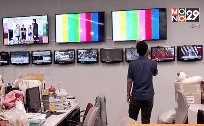 เช็คชีพจรทีวีดิจิตอล