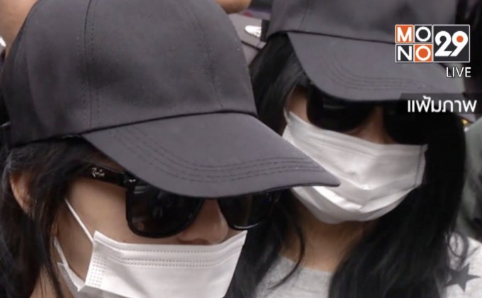 ศาลขอนแก่นนัดชี้ชะตา “เปรี้ยว” สวยหั่นศพ วันนี้