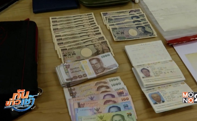 เตรียมฝากขัง ผู้ต้องหาปล้นทรัพย์-กักขังชาวญี่ปุ่น