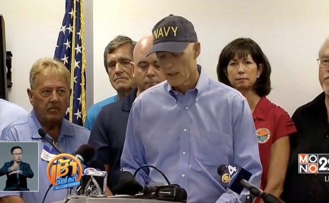 สหรัฐฯ เตรียมรับมือเฮอร์ริเคนเออร์มา