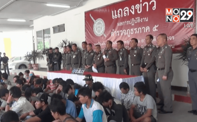 รอง ผบ.ตร. ติดตามคดีค้ามนุษย์-ผู้มีอิทธิพล