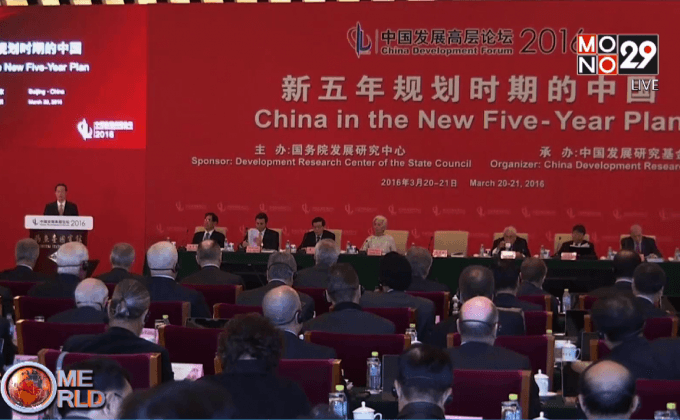 จีนรับปากลดความเสี่ยงในช่วงปฏิรูปโครงสร้างศก.