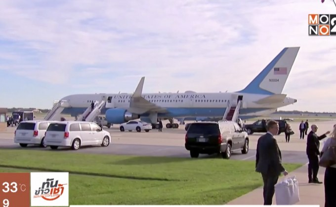 เครื่องบิน “เมลาเนีย ทรัมป์” เกิดเหตุขัดข้อง