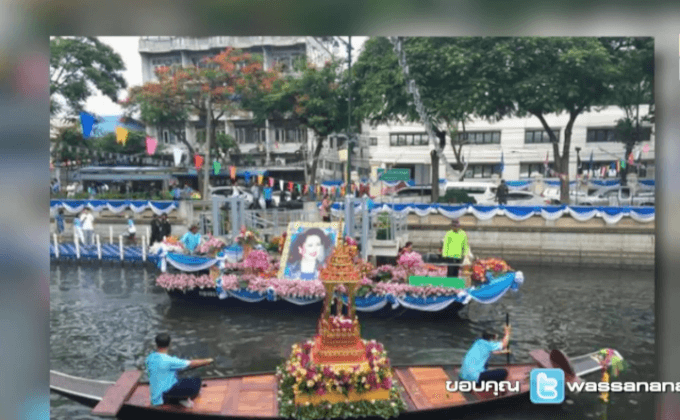 หลายจังหวัดจัดกิจกรรมวันแม่