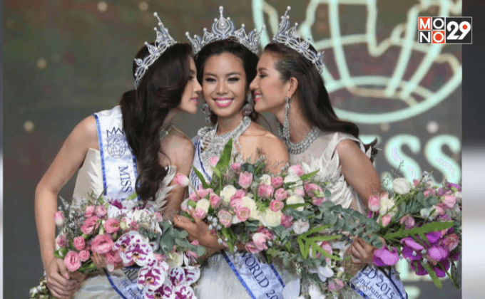 “เฟร้นฟราย ธัญชนก” คว้ามงกุฎ “Miss Thailand World 2015”