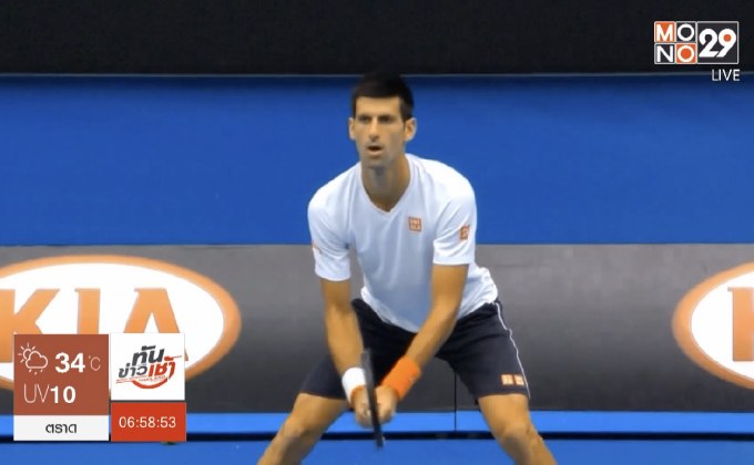 “โนเล่” คัมแบ็คมือ 1 โลก หลัง “นาดาล” ถอนปารีส มาสเตอร์ส