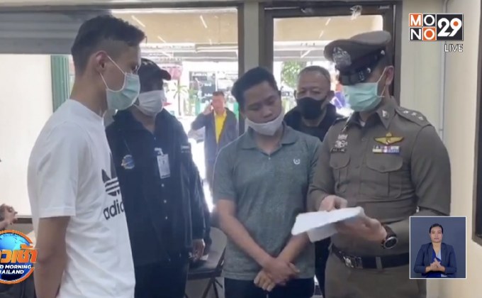 รวบแก๊งจีนปล่อยกู้ดอกเบี้ยโหดผ่านแอปฯ พบลูกหนี้นับหมื่น