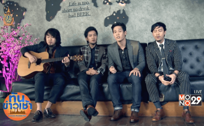 “Season Five” กับเพลงเรียลดราม่าที่มาจากเรื่องจริง “ฉันมาบอกว่า…”