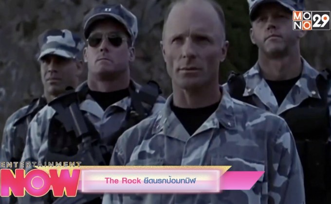 The Rock ยึดนรกป้อมทมิฬ