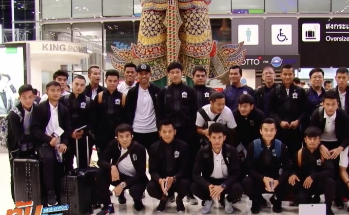 “ช้างศึก” บุกออสเตรเลีย ลุ้นเข้ารอบสุดท้ายฟุตบอลโลก