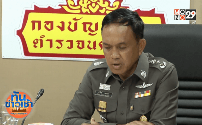 เล็งฟันวินัย-อาญา ตร.ซิ่งบิ๊กไบค์ขึ้นสะพานภูมิพล 1