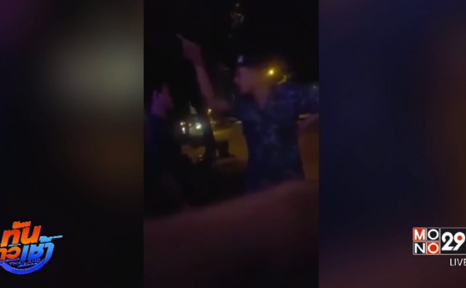 แฉคลิป แก๊งรีดไถใส่ชุดทหาร แอบอ้างนามสกุลดัง