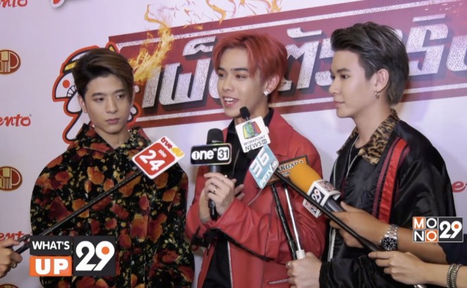 “เบนโตะ” ดึงสามหนุ่มสุดร้อนแรง “เติร์ด, แจ็กกี้, ปอร์เช่” รับหน้าที่พรีเซ็นเตอร์