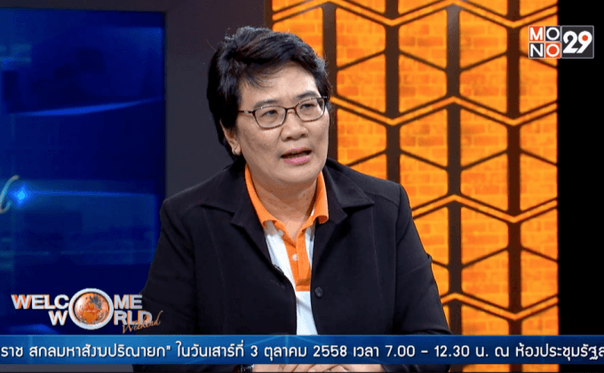 ทำความเข้าใจ “รักของเด็ก” ผ่านงาน UNFPA FAIR ตอน1