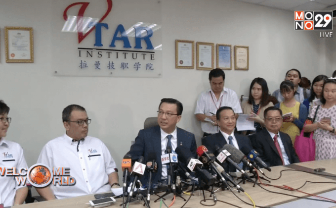 มาเลย์-ออสเตรเลียร่วมตรวจสอบชิ้นส่วนเครื่องบิน