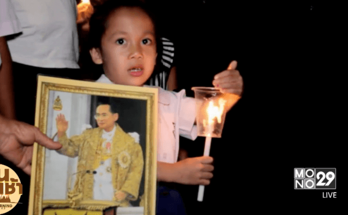 ทั่วประเทศ จัดกิจกรรมแสดงความอาลัย