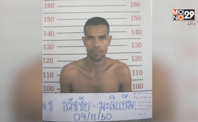 ตร.ปูพรมล่านักโทษหลบหนี จ.เพชรบุรี