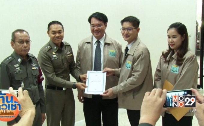 ศยธ.ร้อง ตร.เปิดข้อมูลพิสูจน์หลักฐานคดี ‘ครูจอมทรัพย์’