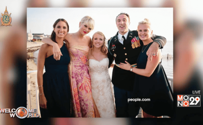 เทย์เลอร์ สวิฟต์ เซอร์ไพรส์งานแต่ง