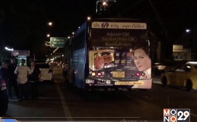 รถโดยสารชนคนเสียชีวิตปากซอยวิภาวดี 18