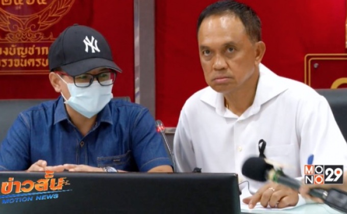 หลอกไปทำงานต่างประเทศผ่านเฟซบุ๊ก