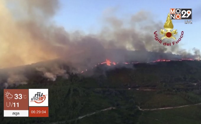 ไฟป่าอิตาลีลุกลามหนัก