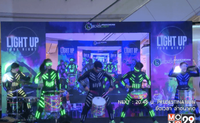 “Skechers Blacklight Run™ Thailand”  วิ่งสาดสีเรืองแสงครั้งแรกในไทย 26 พ.ย.นี้