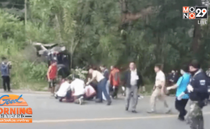 รถเสียหลักตกข้างทางดอยอินทนนท์ ดับ 2 ราย