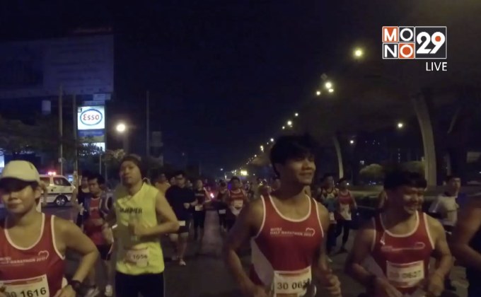 ไบเทค ฮาล์ฟ มาราธอน 2018