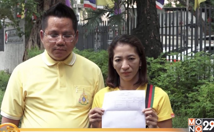 ผู้เสียหายยืนยันไม่เคยรับเงินเยียวยาเหตุตรวจเลือดผิดพลาด