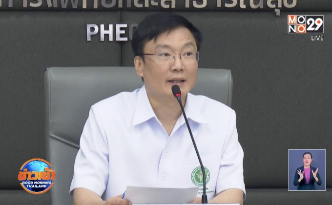 สธ.เผยไทยยังไม่พบผู้ติดเชื้อไวรัสโคโรนารายใหม่