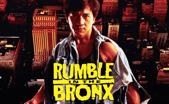 Rumble In The Bronx ใหญ่ฟัดโลก