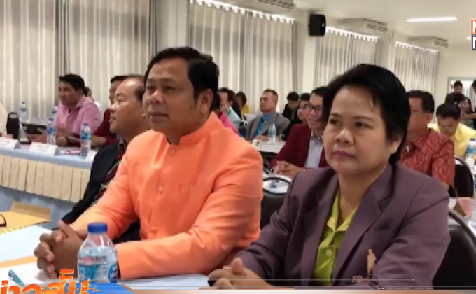 ตรวจสอบเงินอุดหนุนรายหัวนักเรียน จ.ชัยภูมิ