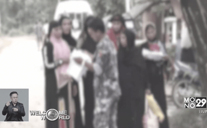 หญิงโรฮีนจาเผยถูกทหารพม่าข่มขืน