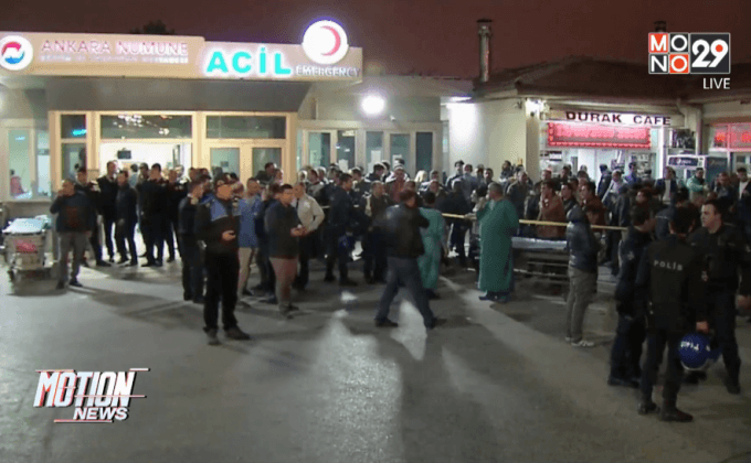 เหตุวางระเบิดในตุรกี