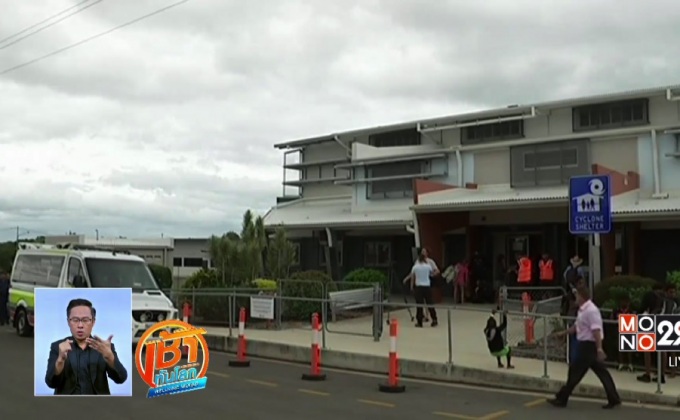 ออสเตรเลียเตรียมรับมือพายุไซโคลน “เด็บบี้”