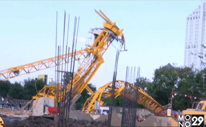 ระทึกกลางกรุง! เครนถล่มทับคนงานเสียชีวิต 5 ศพ