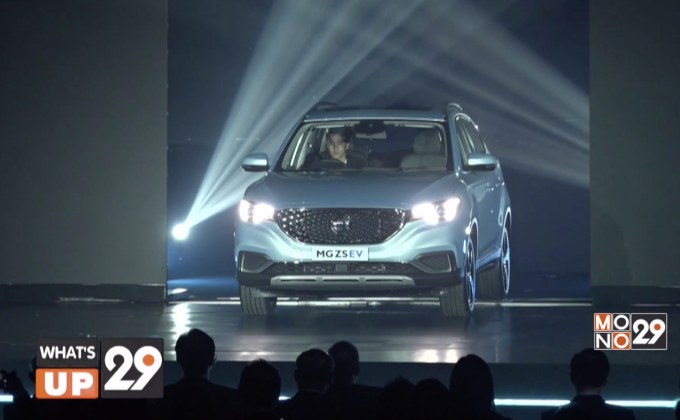 MG เปิดตัว NEW MG ZS EV