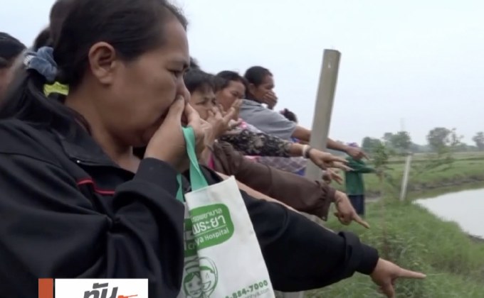 ชาวบ้านโวยโรงงานปล่อยน้ำเสียลงคลอง